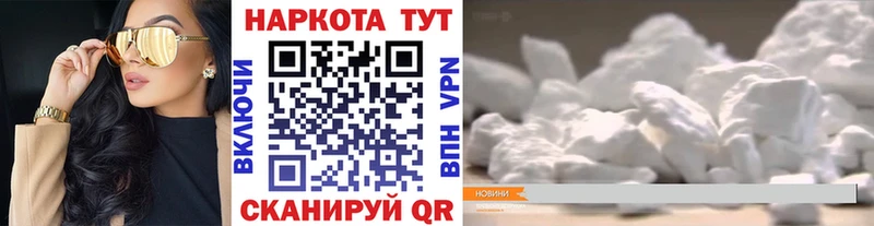 Купить Амфетамин  A-PVP  Меф  Cocaine  Губкинский