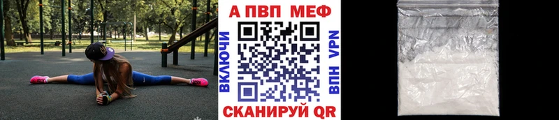 Купить где  Губкинский  А ПВП кристаллы 