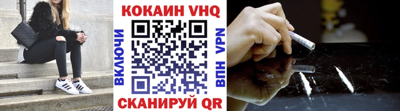Купить закладки  Губкинский  Cocaine 99% 
