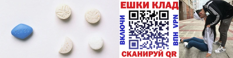 Купить Губкинский ЭКСТАЗИ ешки