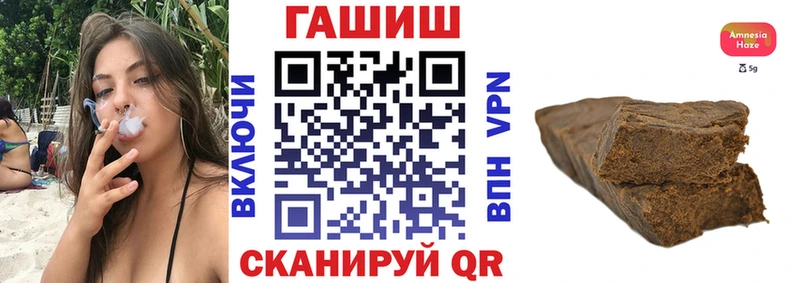 ГАШ hashish  Купить закладки  Губкинский 