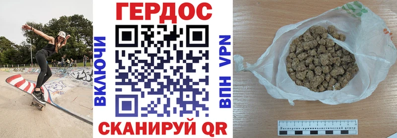 Купить где  Губкинский  ГЕРОИН герыч 