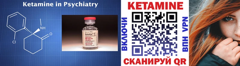 Купить закладки  Губкинский  Кетамин VHQ 