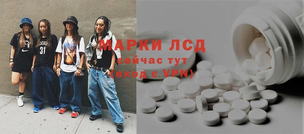 мефедрон Богданович