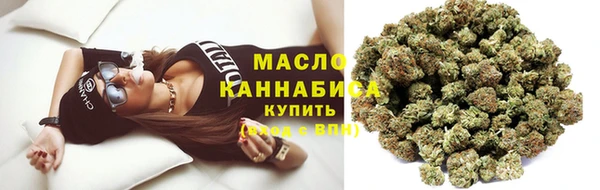 ALPHA-PVP Богородск
