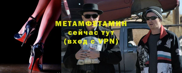 мефедрон Богданович