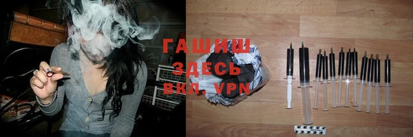 ALPHA-PVP Богородск