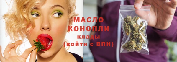 мефедрон Богданович