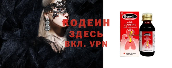 мефедрон Богданович