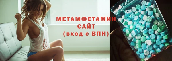 ALPHA-PVP Богородск