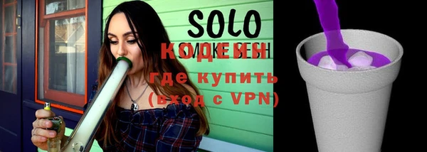ALPHA-PVP Богородск