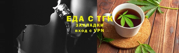 мефедрон Богданович