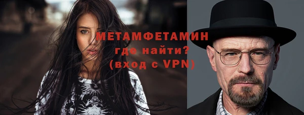 мефедрон Богданович