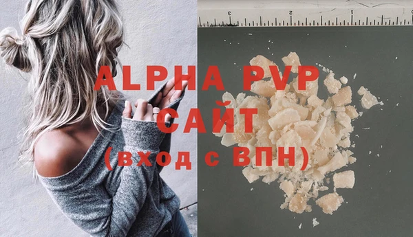 ALPHA-PVP Богородск