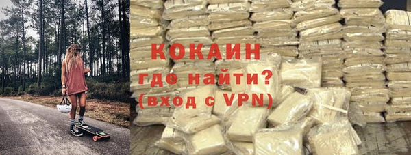 мефедрон Богданович