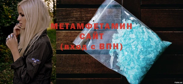 ALPHA-PVP Богородск