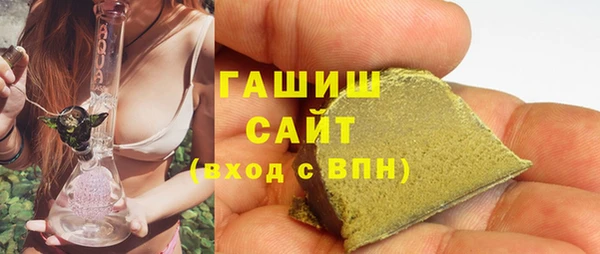 ALPHA-PVP Богородск