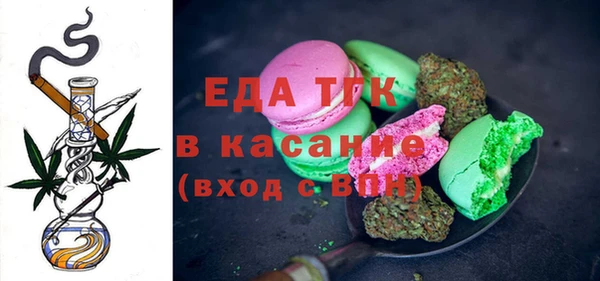 мефедрон Богданович