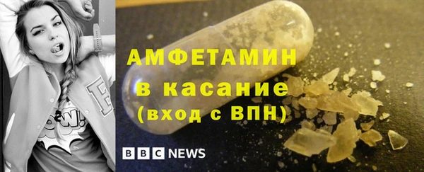 ALPHA-PVP Богородск