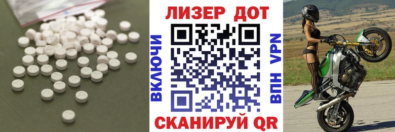Купить где  Губкинский  ЛСД экстази кислота 