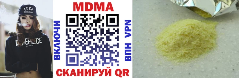 Купить  Губкинский  МДМА молли 
