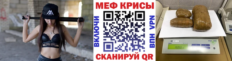 Купить  Губкинский  Меф VHQ 