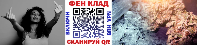 Купить где  Губкинский  Первитин мет 
