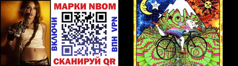 Марки NBOMe 1,8мг  Купить где  Губкинский 