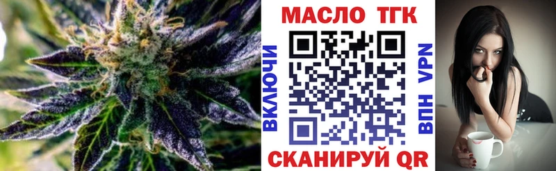 Купить  Губкинский  Дистиллят ТГК гашишное масло 