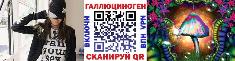Псилоцибиновые грибы Magic Shrooms Купить закладки Губкинский